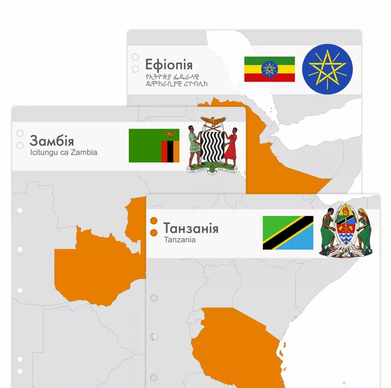 Interleaves sheets for Africa coin album. Countries