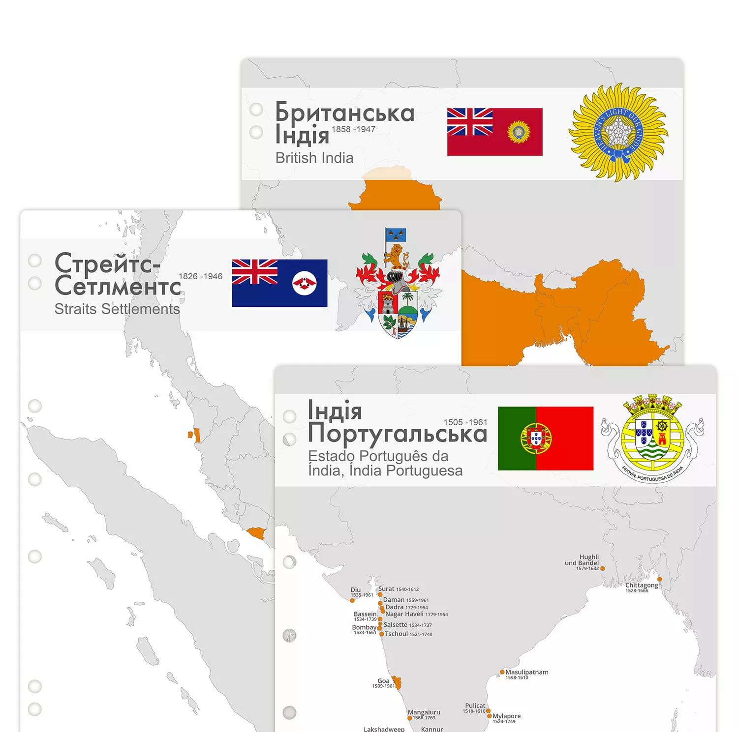 Interleaves sheets for Asia coin album. Disappeared Countries
