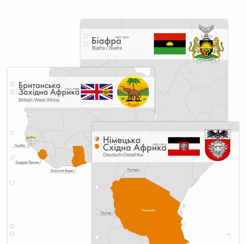 Interleaves sheets for Africa coin album. Disappeared Countries